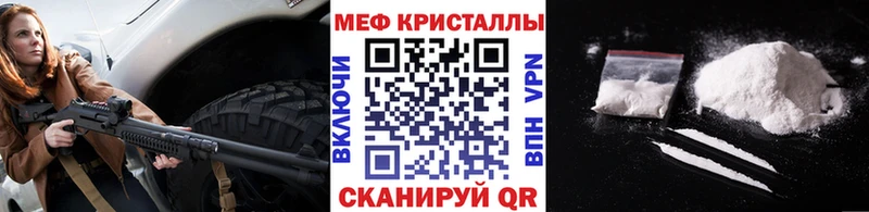 Виды наркотиков купить Владикавказ Cocaine АМФЕТАМИН ГАШИШ Марихуана МЕФ