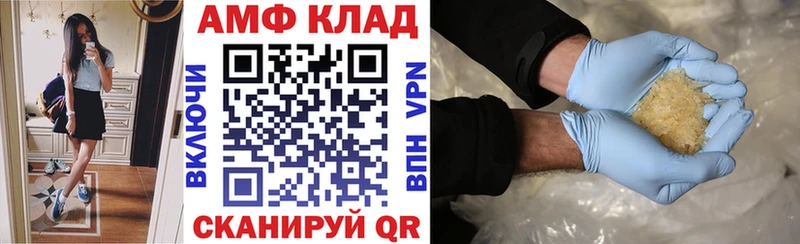 Амфетамин VHQ  Владикавказ 