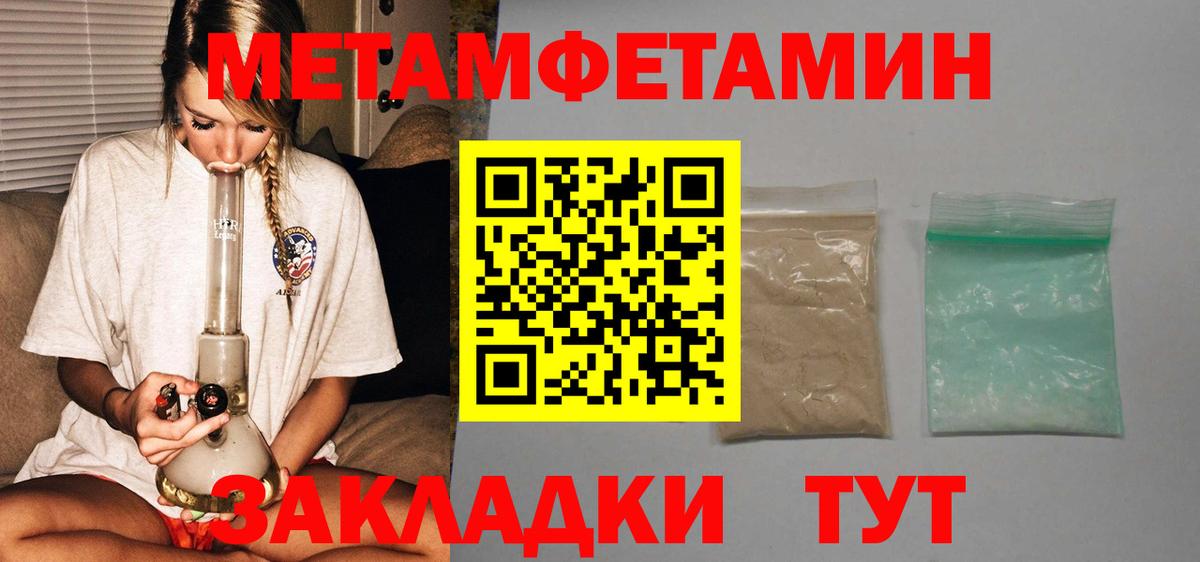 АМФЕТАМИН  Владикавказ  АМФ  АМФЕТАМИН 98% 
