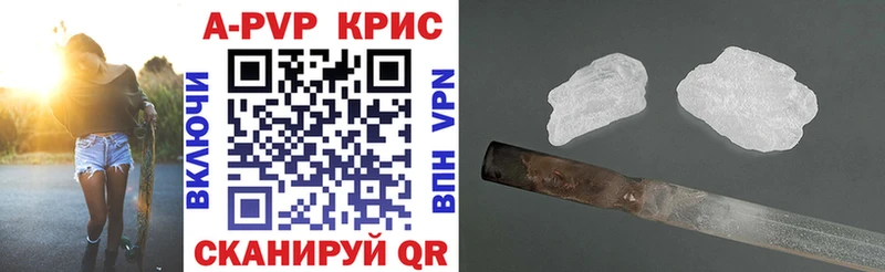 наркотики  Владикавказ  площадка наркотические препараты  APVP мука 