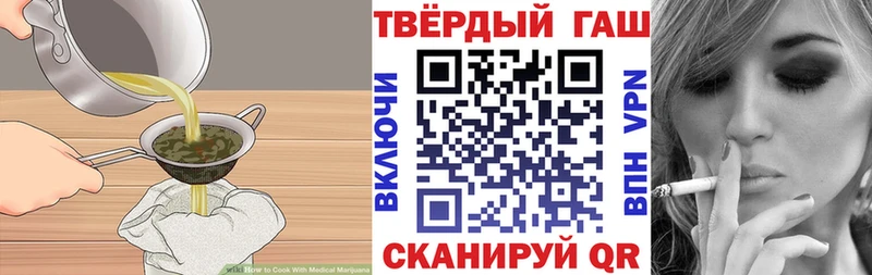купить наркотики цена  Владикавказ  Canna-Cookies марихуана 