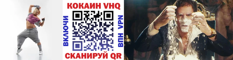 КОКАИН Перу Владикавказ
