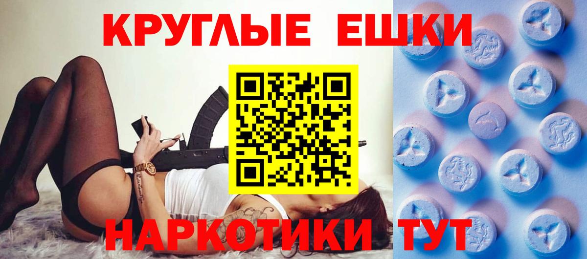 Экстази DUBAI Владикавказ