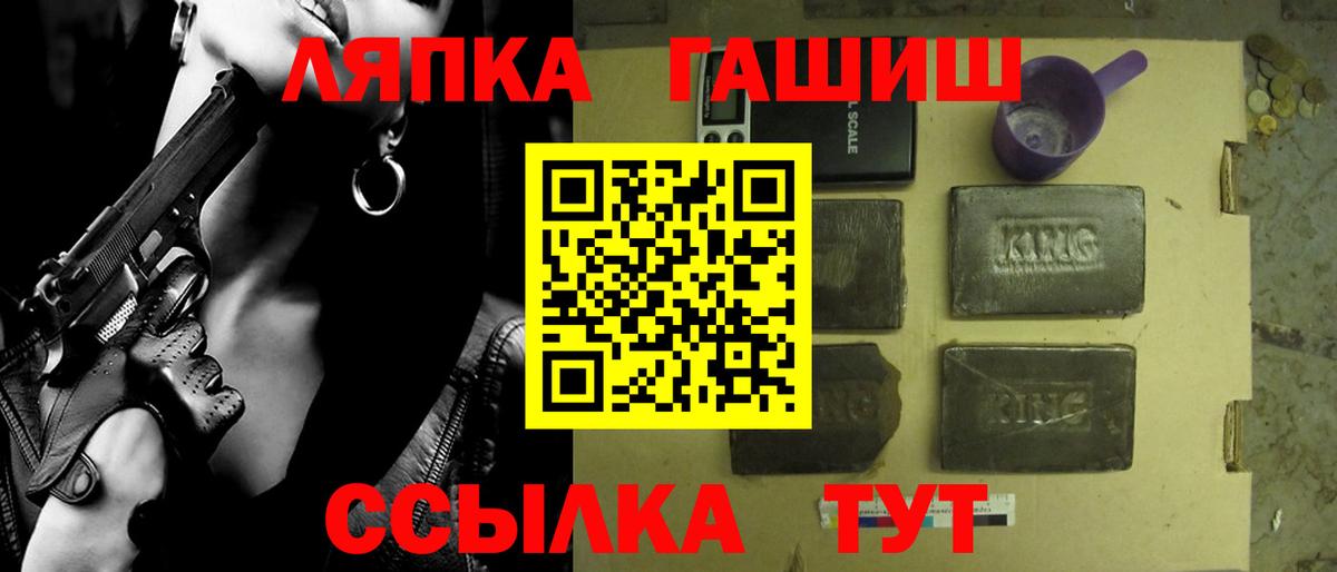 Галлюциногенные грибы Владикавказ