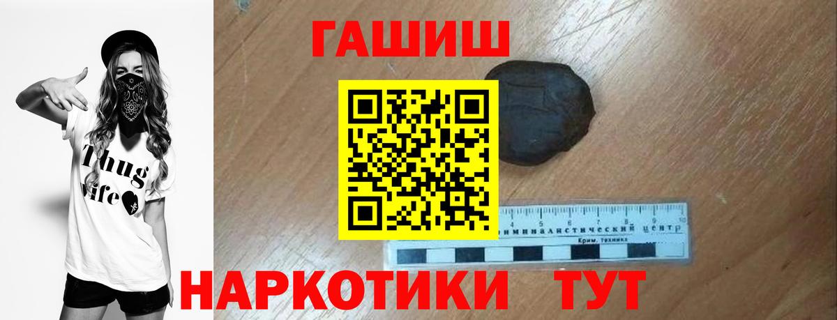 Гашиш убойный  Гашиш  Гашиш VHQ  Владикавказ 