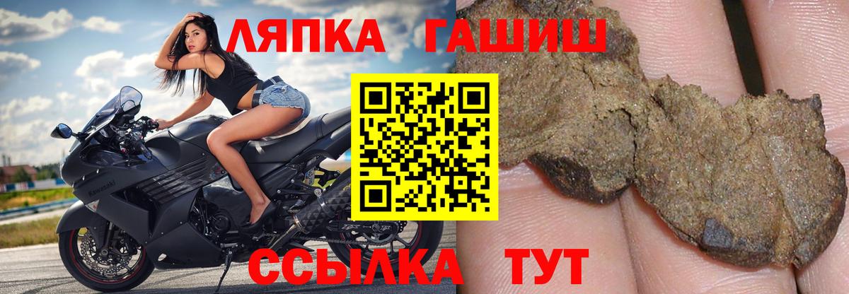 Владикавказ  ГАШ Изолятор  ГАШ гашик  Вход с VPN 