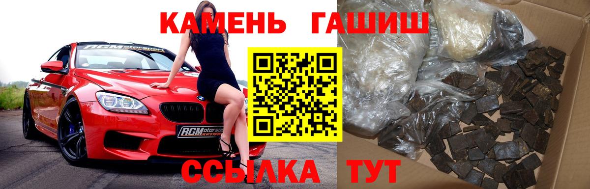 ГАШИШ индика сатива Владикавказ