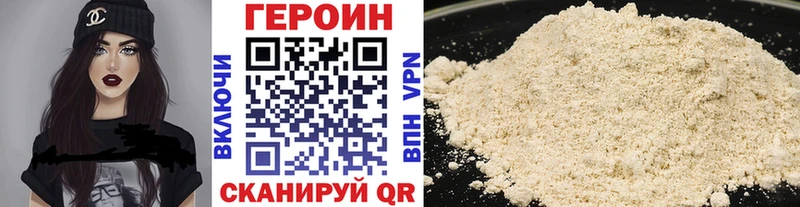 Героин Афган  Владикавказ 