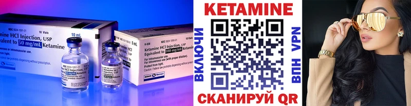 КЕТАМИН ketamine  Владикавказ 