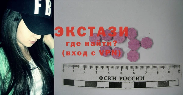а пвп мука Кодинск
