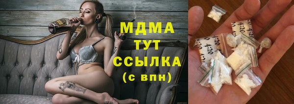тгк Козловка