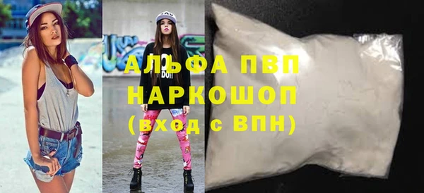 а пвп мука Кодинск