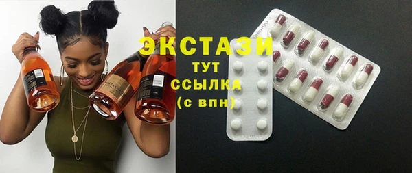 кристаллы Коряжма
