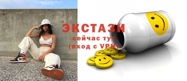 тгк Козловка