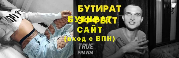 а пвп мука Кодинск