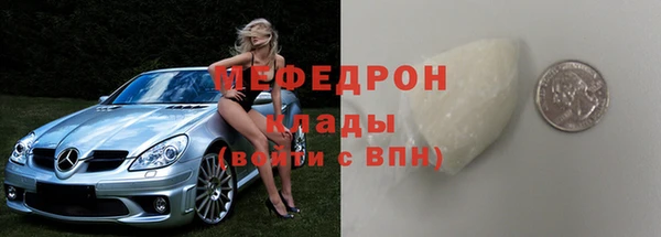 первитин Армянск