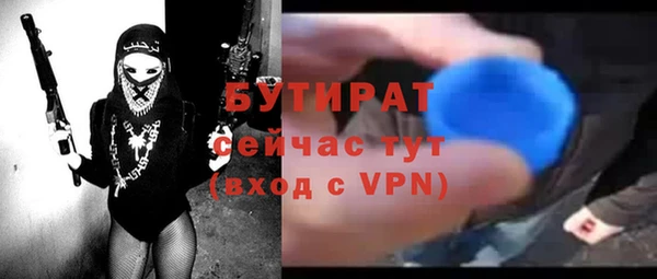 тгк Козловка