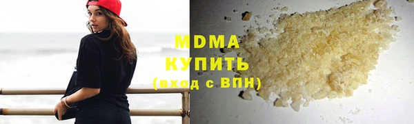экстази Костерёво