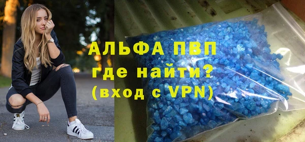а пвп мука Кодинск
