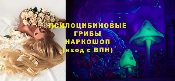 марки nbome Арсеньев