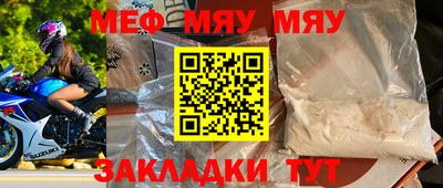каннабис Бийск