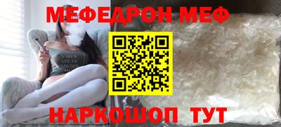 ALPHA-PVP Балашиха