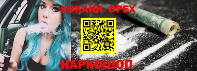 альфа пвп Волгодонск