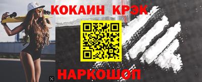 2c-b Берёзовский