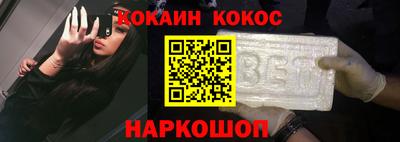 каннабис Бийск