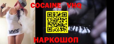каннабис Бийск