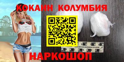 2c-b Берёзовский