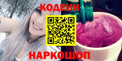 2c-b Берёзовский