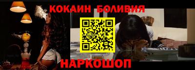 кокс Балаково