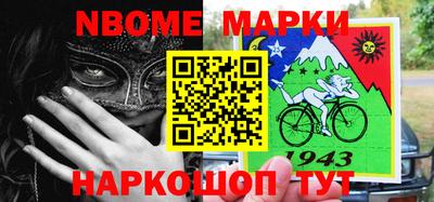 ALPHA-PVP Балашиха