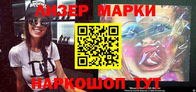 марихуана Жуковский