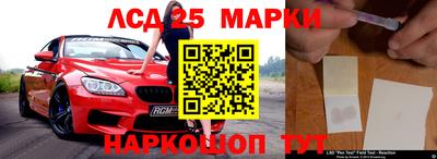 2c-b Берёзовский