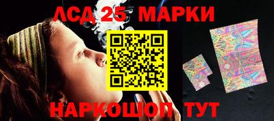 каннабис Бийск