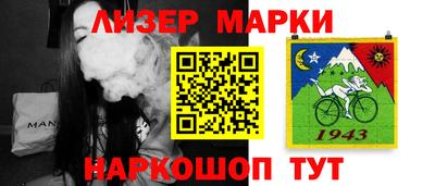 кокс Балаково