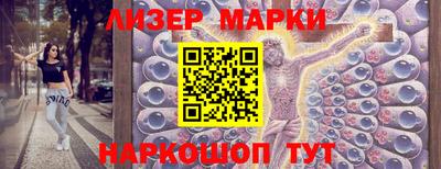 каннабис Бийск