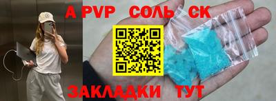 каннабис Бийск