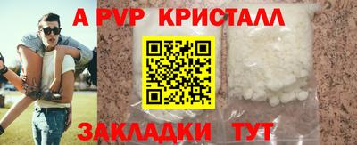 каннабис Бийск