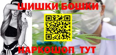 шишки Балахна