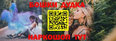 кокс Балаково