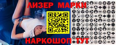 2c-b Берёзовский