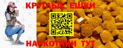 каннабис Бийск