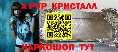 кокс Балаково