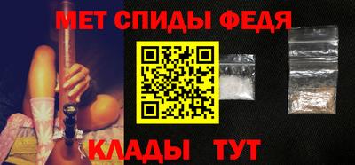 ALPHA-PVP Балашиха