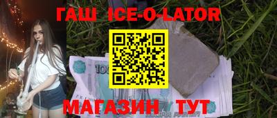 каннабис Бийск