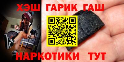 шишки Балахна