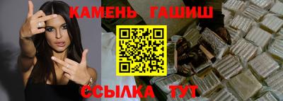 каннабис Бийск